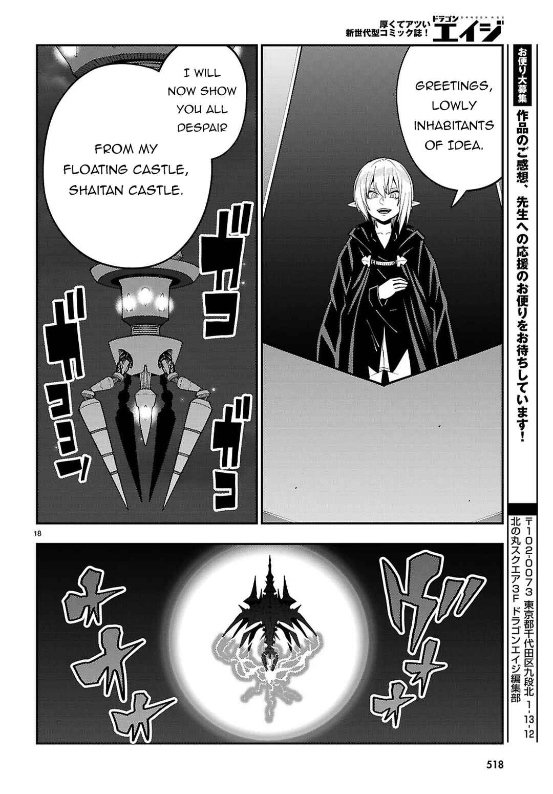 Chapter 126 - Page 19
