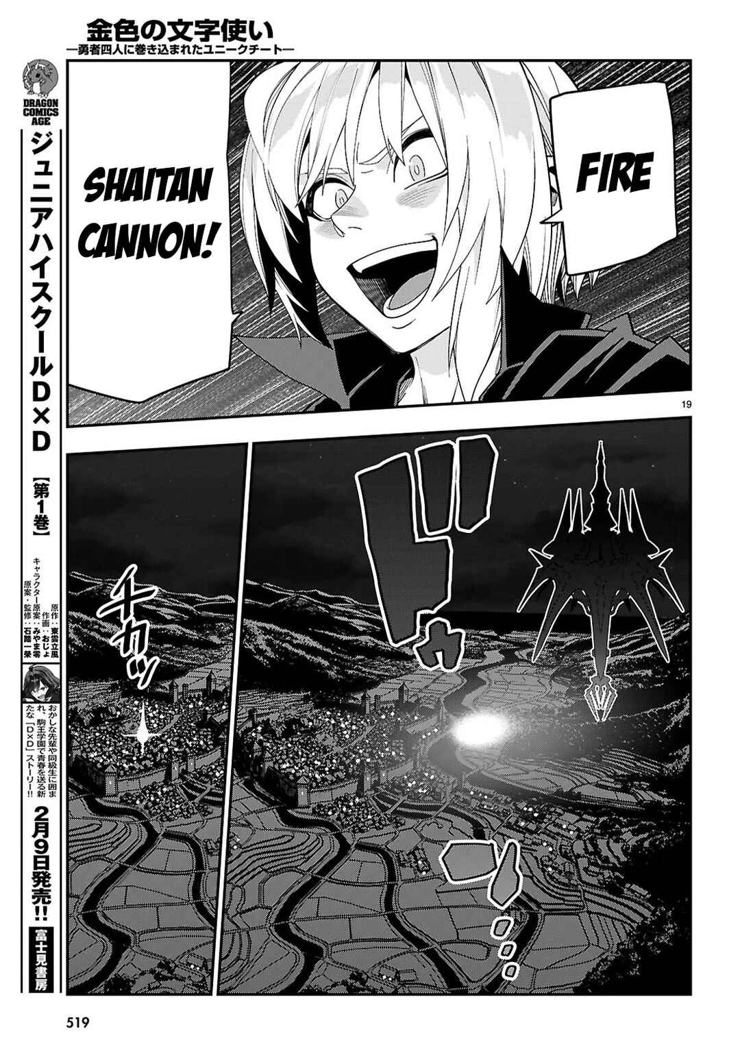 Chapter 126 - Page 20