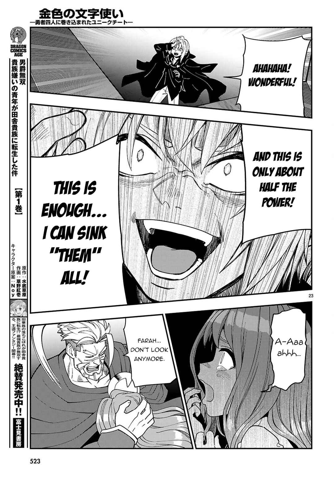 Chapter 126 - Page 23