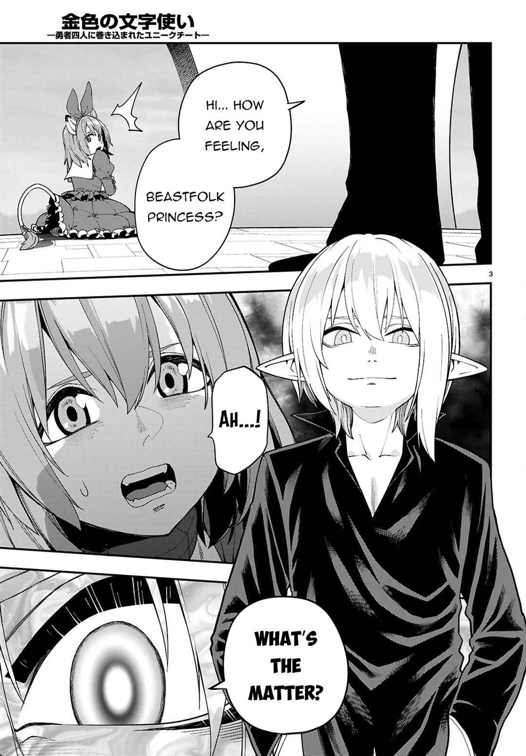 Chapter 126 - Page 4