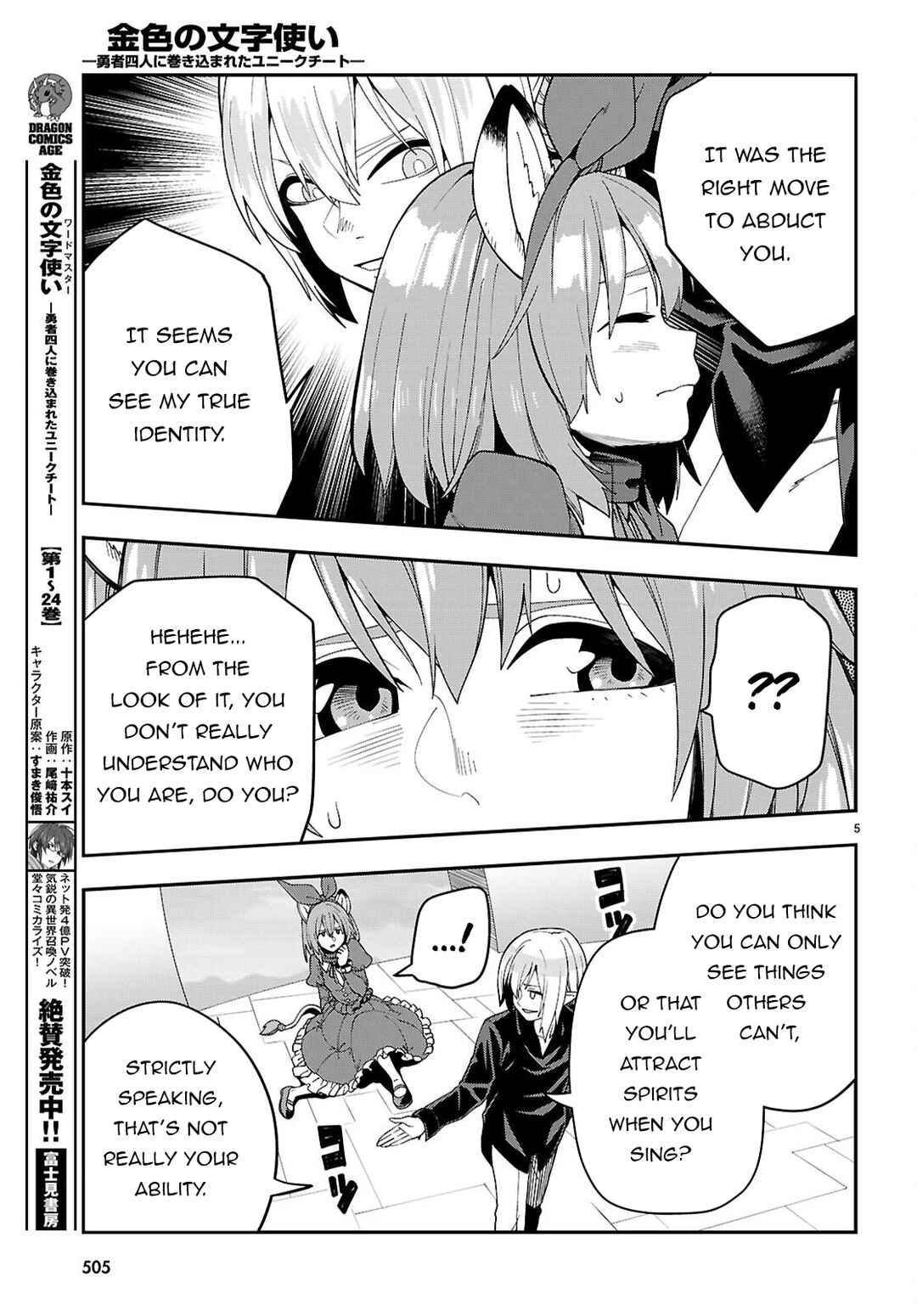 Chapter 126 - Page 6