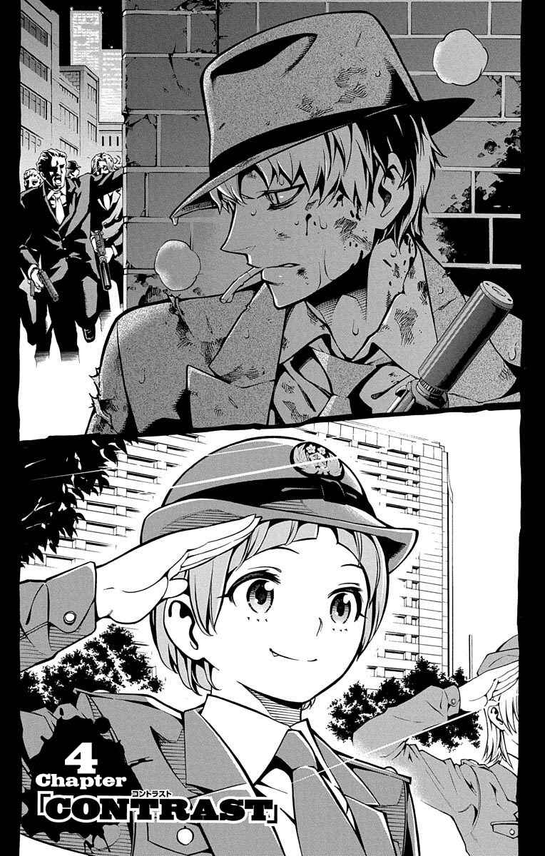 Chapter 4 - Page 1
