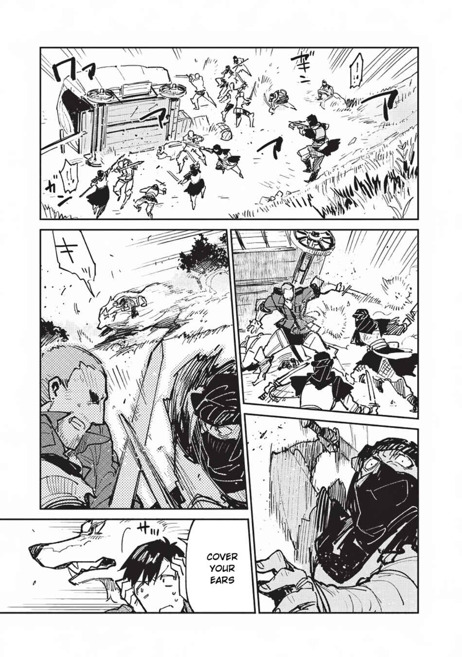 Chapter 17 - Page 6