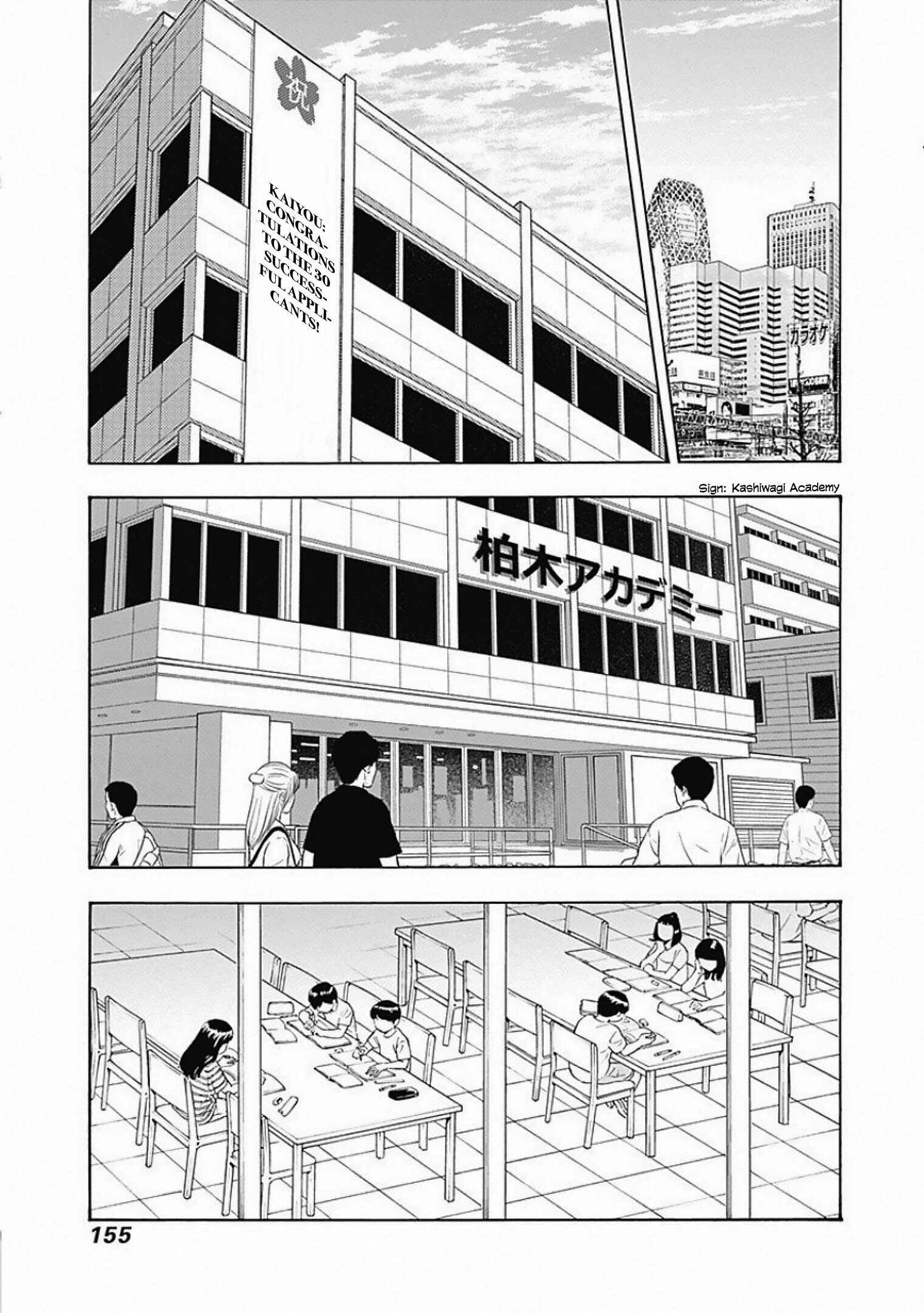 Chapter 5 - Page 3
