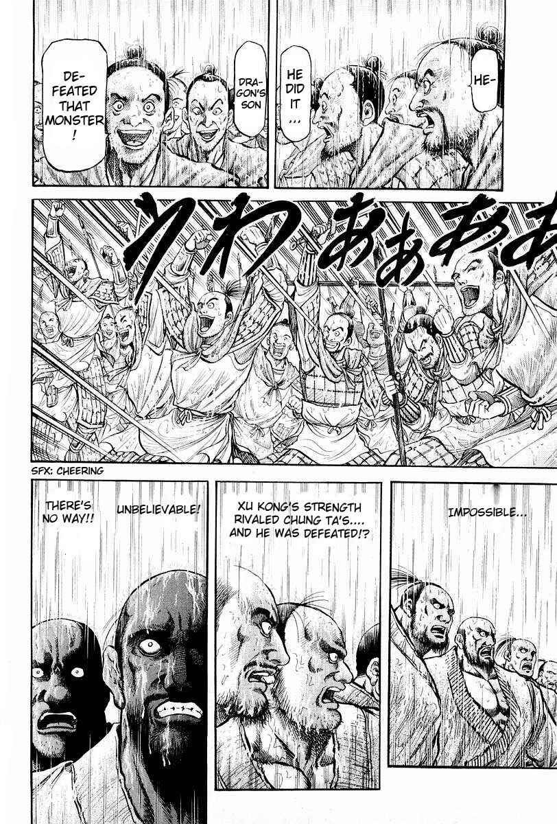 Chapter 68 - Page 6