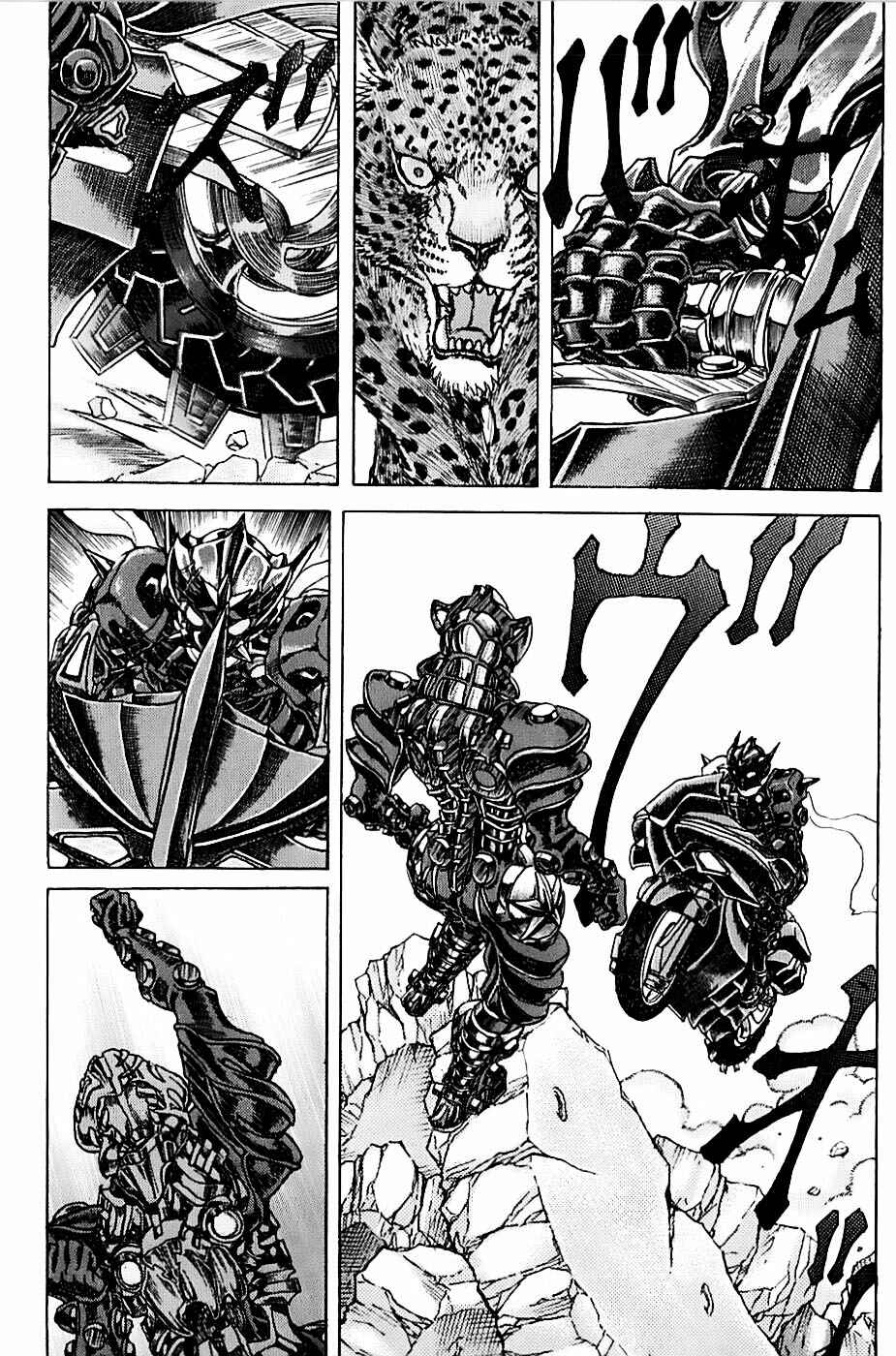 Chapter 1.4 - Page 3