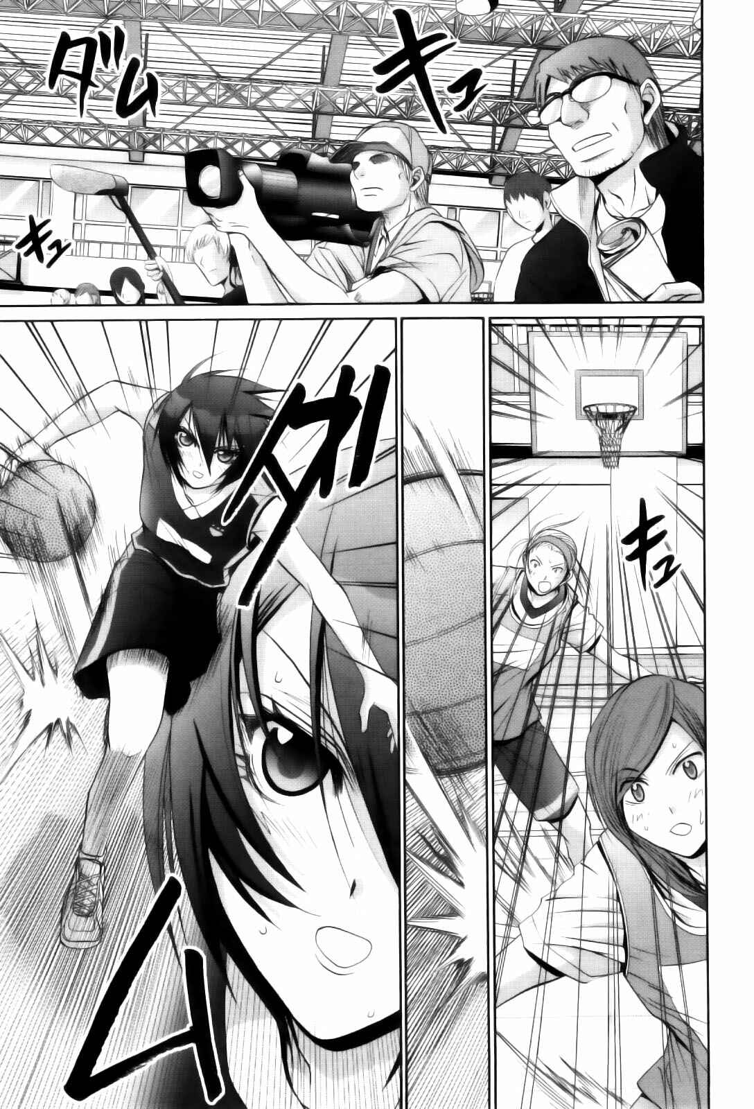 Chapter 88 - Page 1
