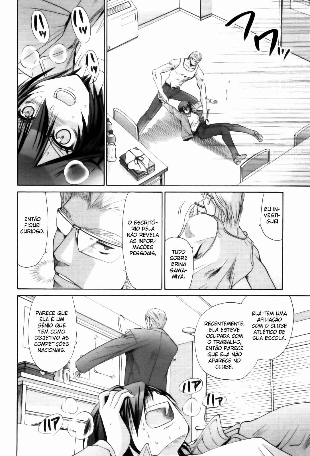 Chapter 88 - Page 16