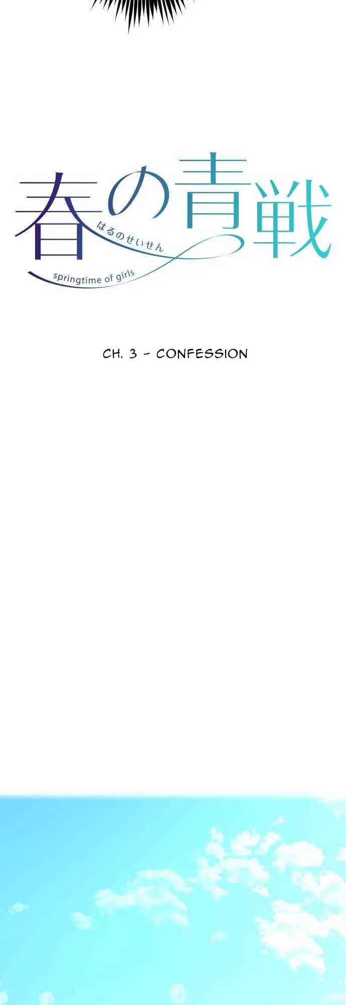 Chapter 3 - Page 5
