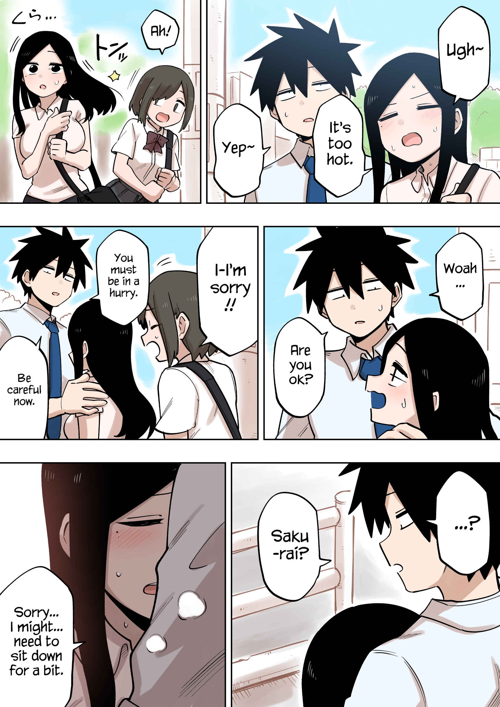 Chapter 118 - Page 1