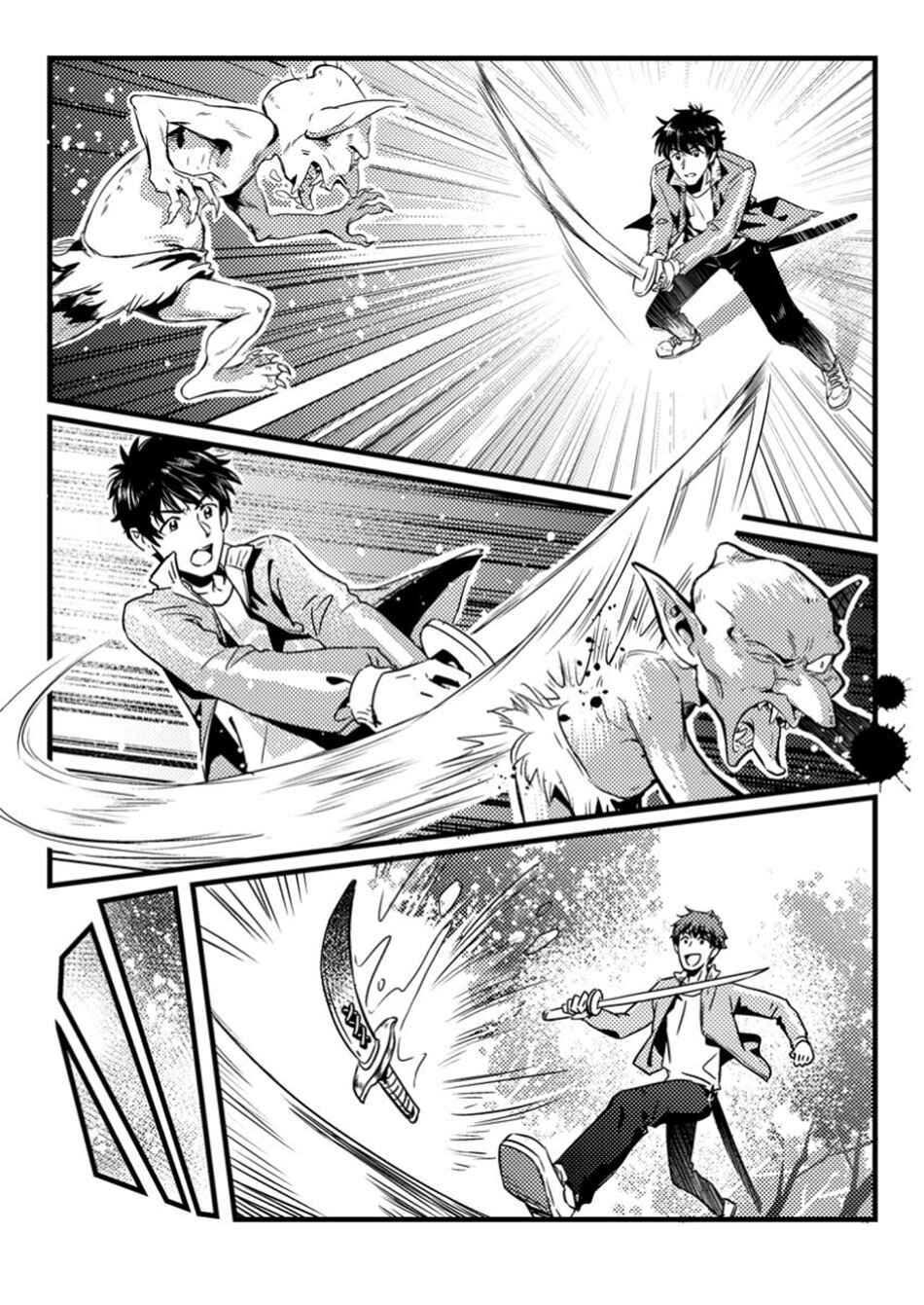 Chapter 1 - Page 21