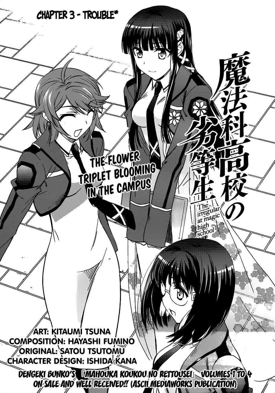 Chapter 3 - Page 2