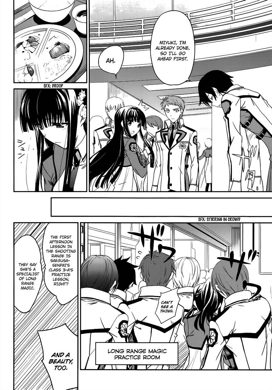 Chapter 3 - Page 31
