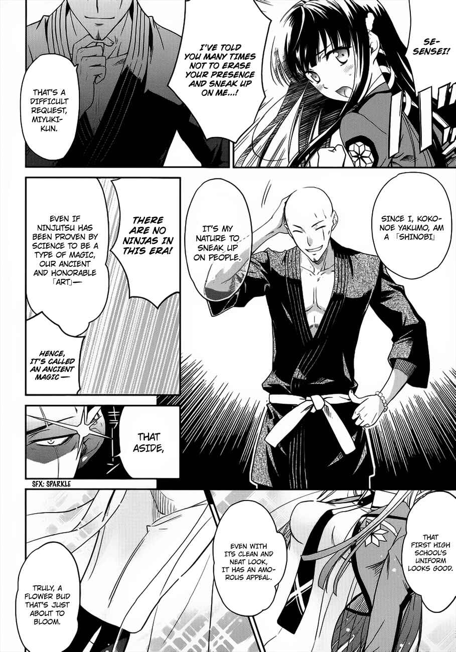 Chapter 3 - Page 7