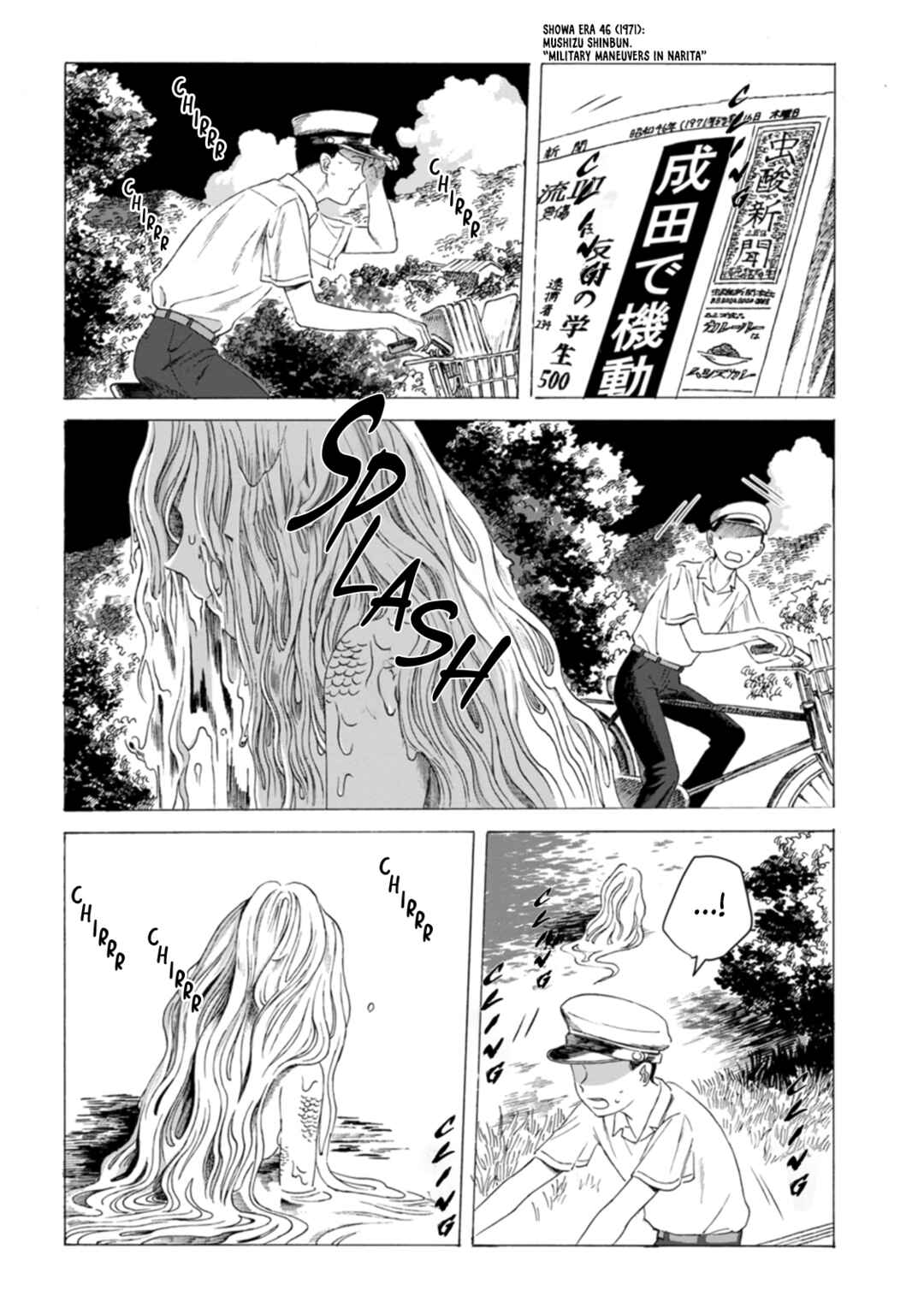 Chapter 5 - Page 6