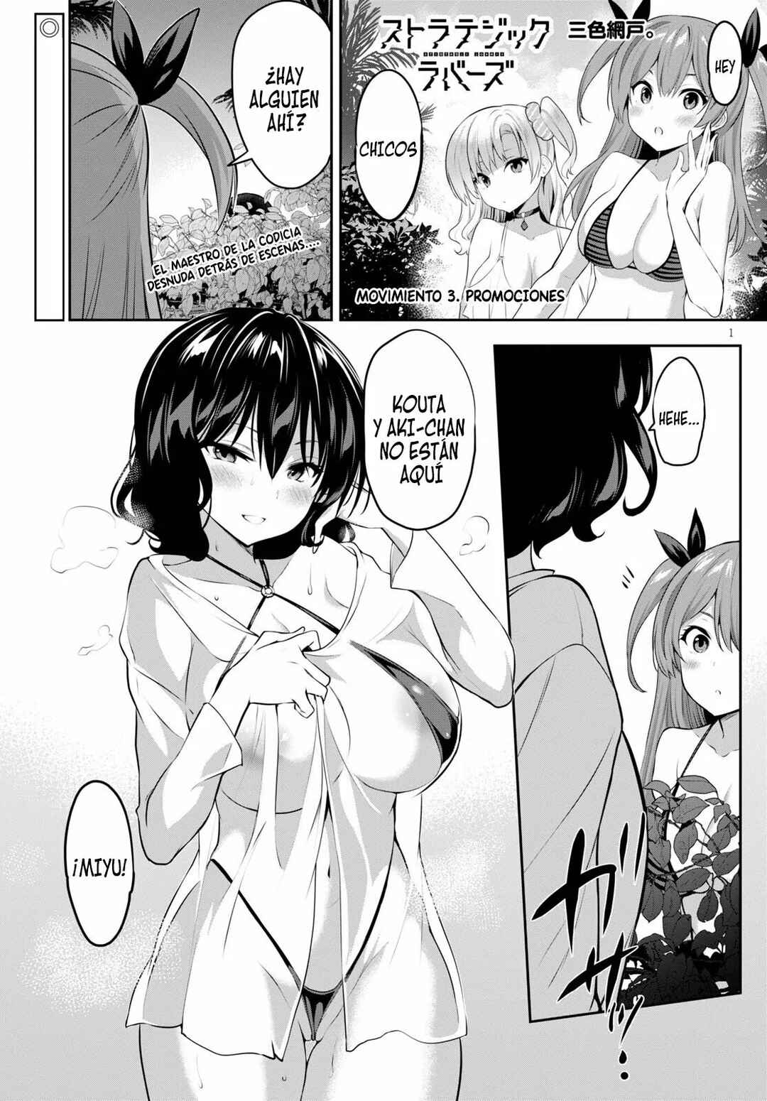 Chapter 3 - Page 2