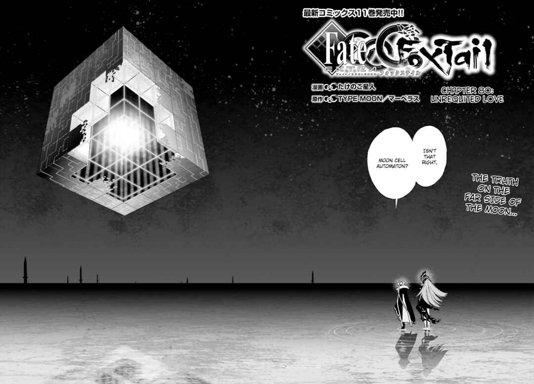 Chapter 80 - Page 2