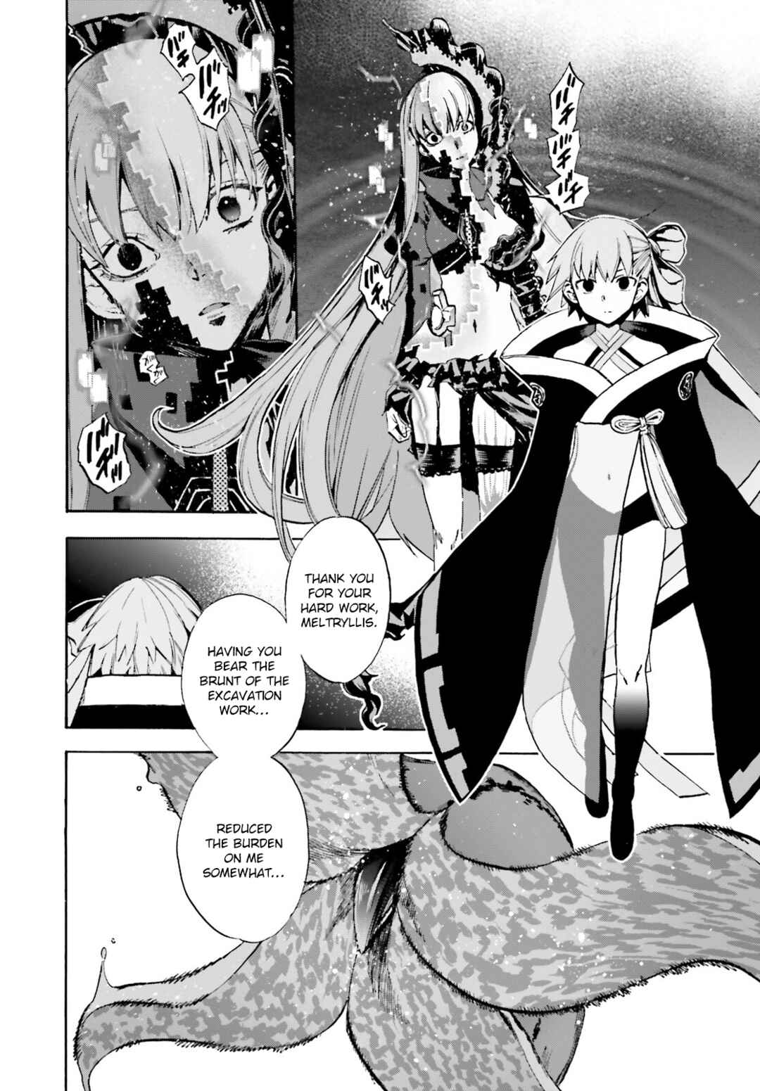 Chapter 80 - Page 3