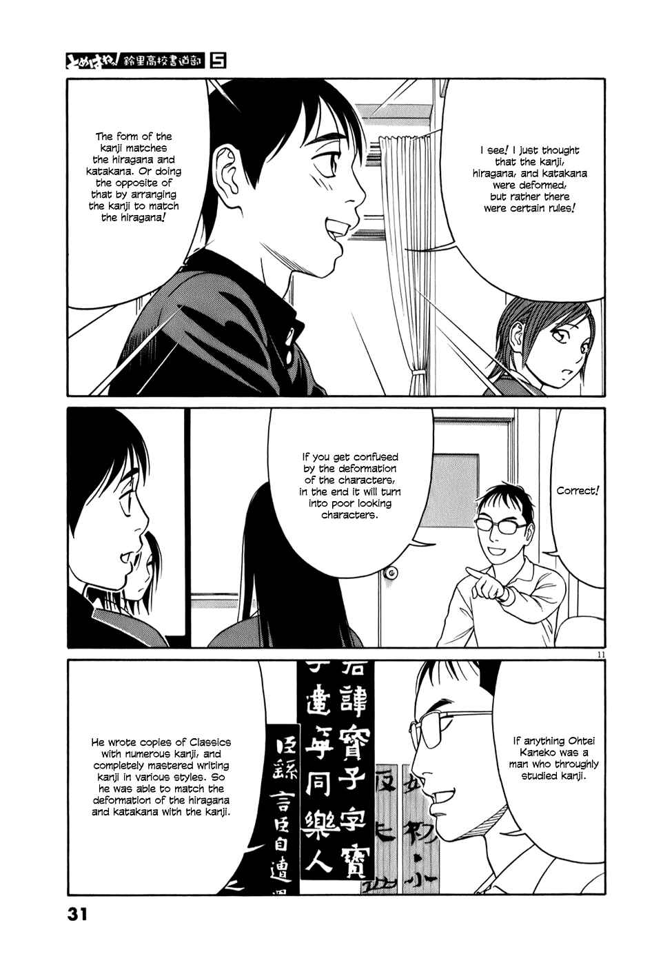 Chapter 52 - Page 11