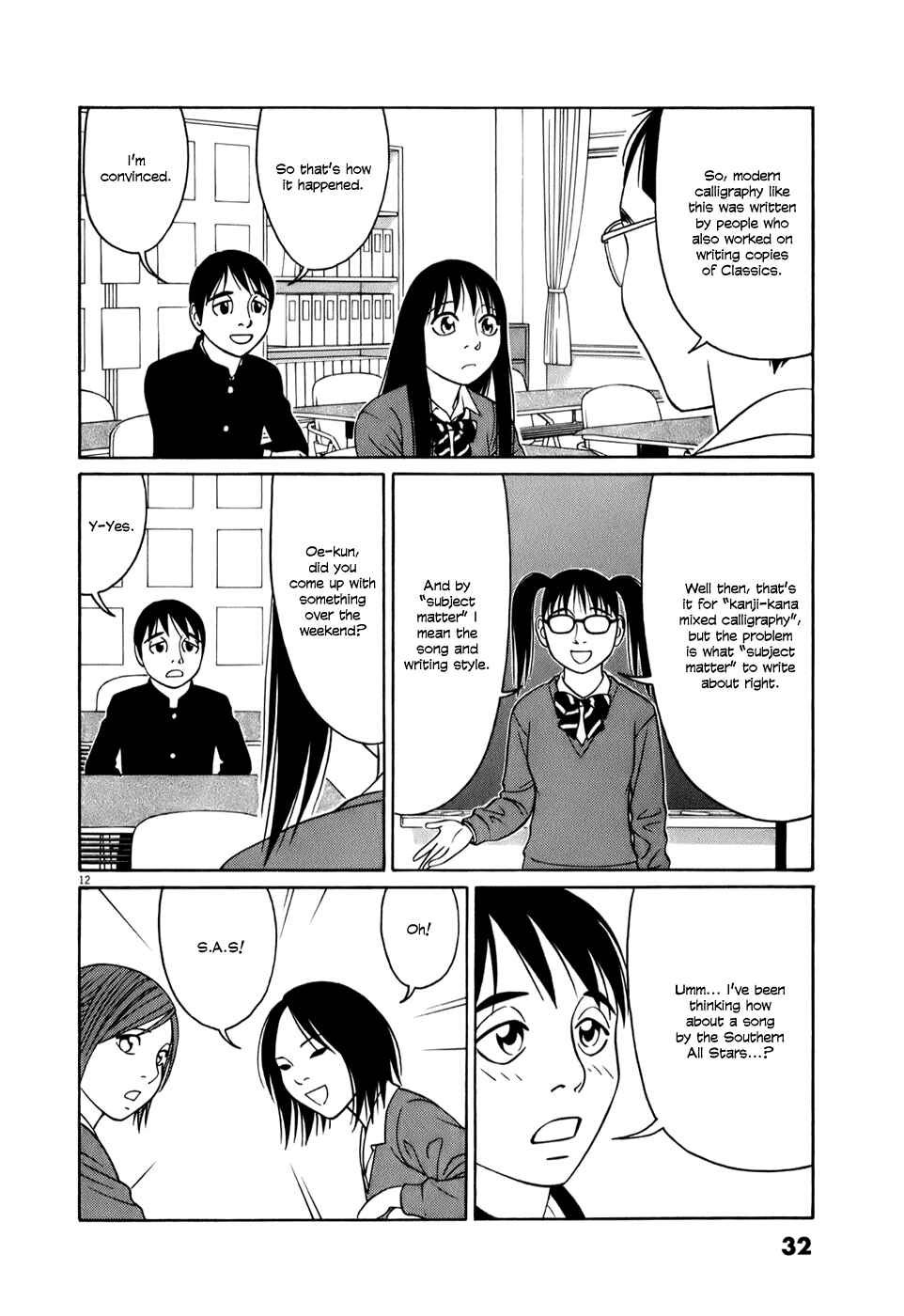 Chapter 52 - Page 12