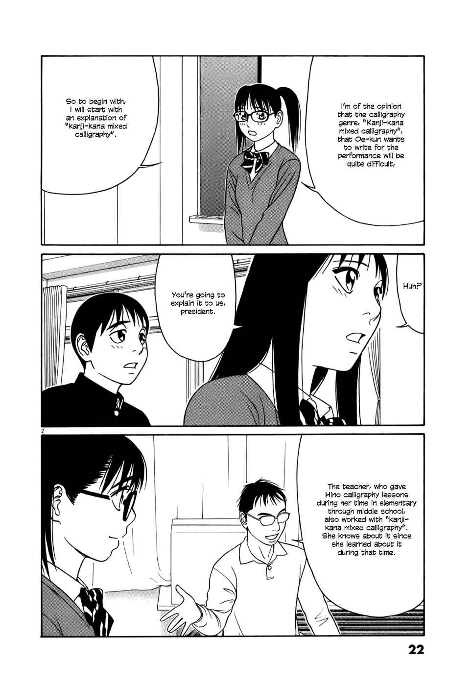Chapter 52 - Page 2