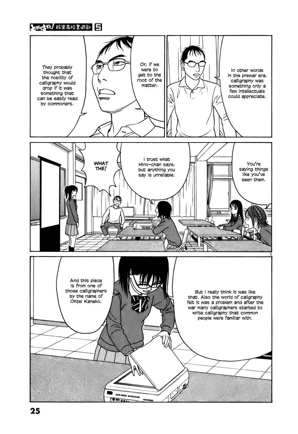 Chapter 52 - Page 5