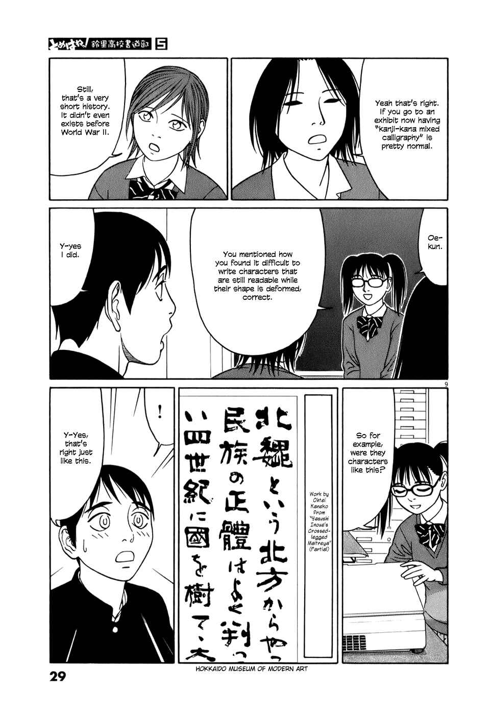 Chapter 52 - Page 9