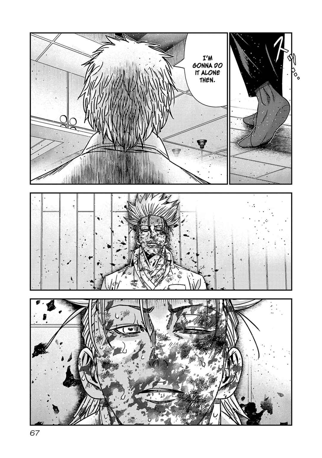 Chapter 76 - Page 4