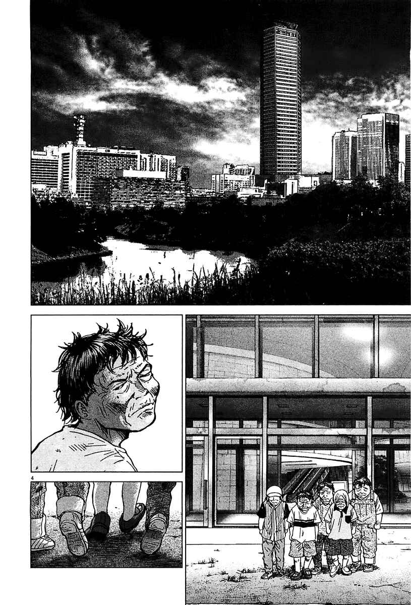 Chapter 27 - Page 3