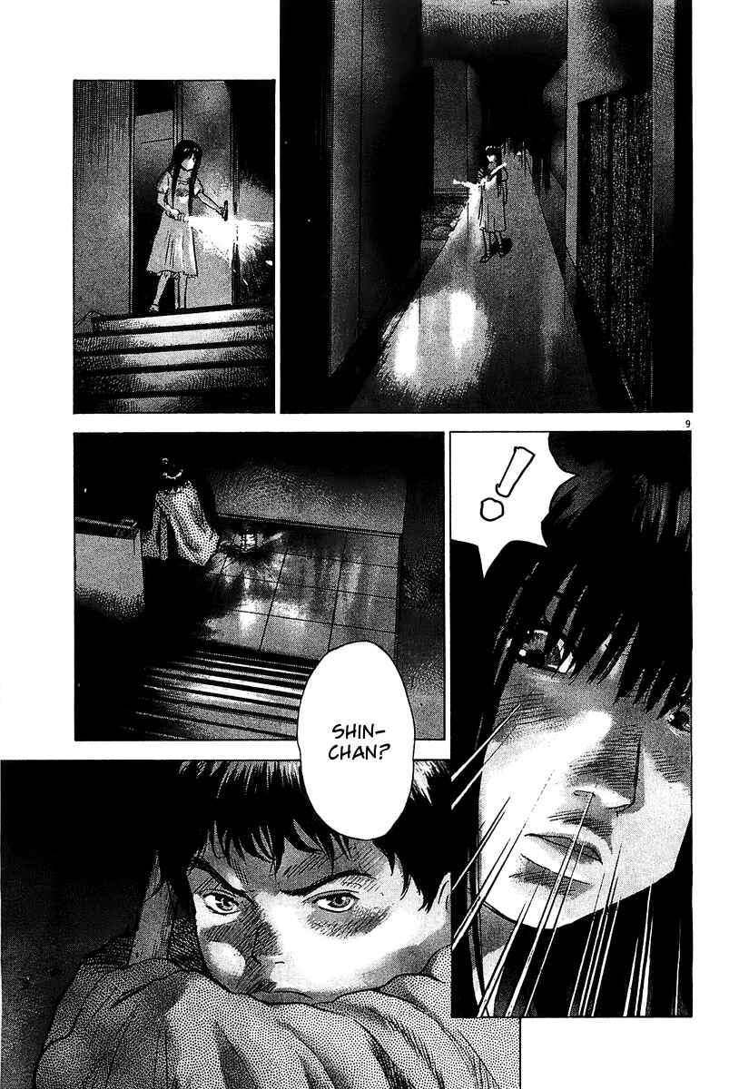Chapter 27 - Page 8
