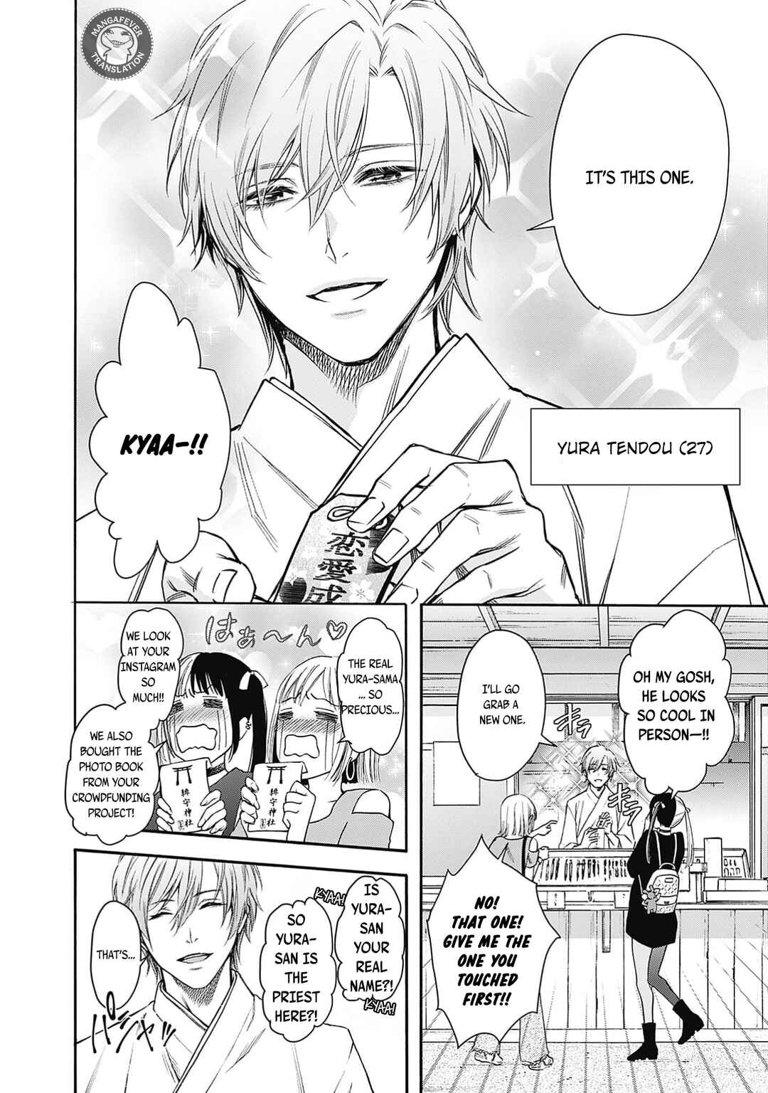 Chapter 1 - Page 5