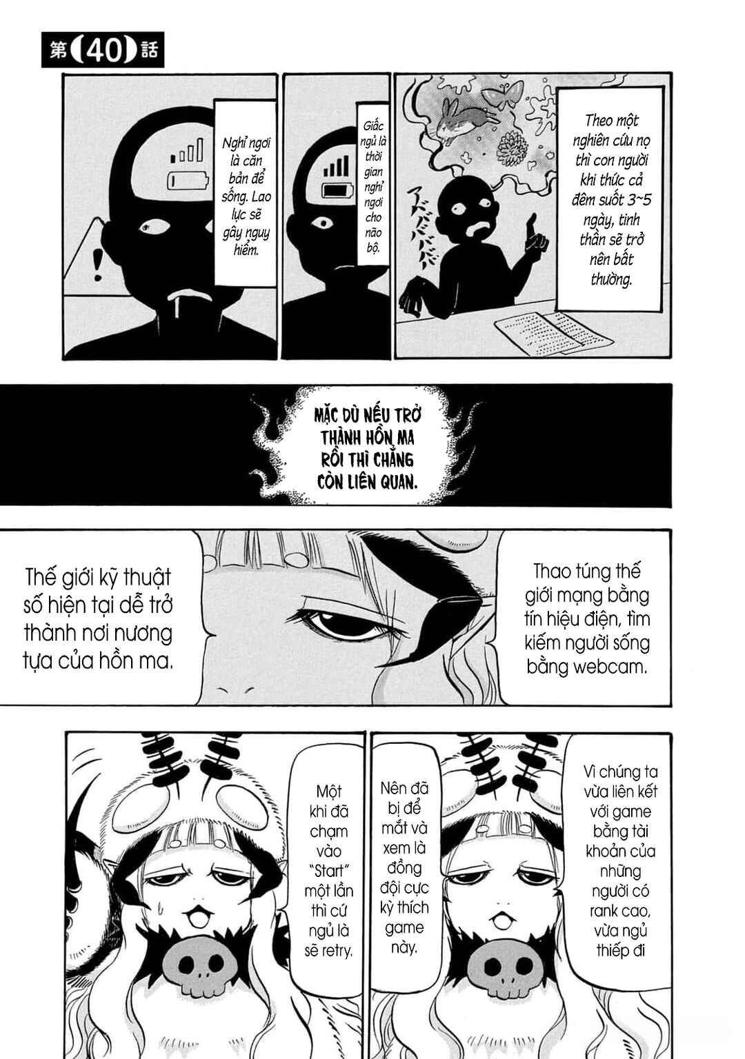 Chapter 40 - Page 1