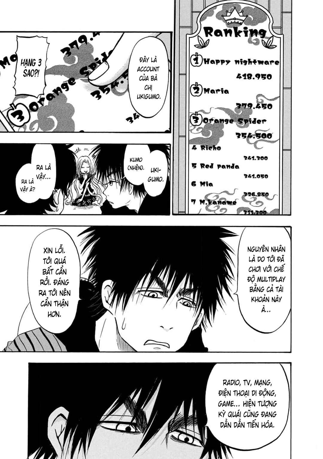 Chapter 40 - Page 3