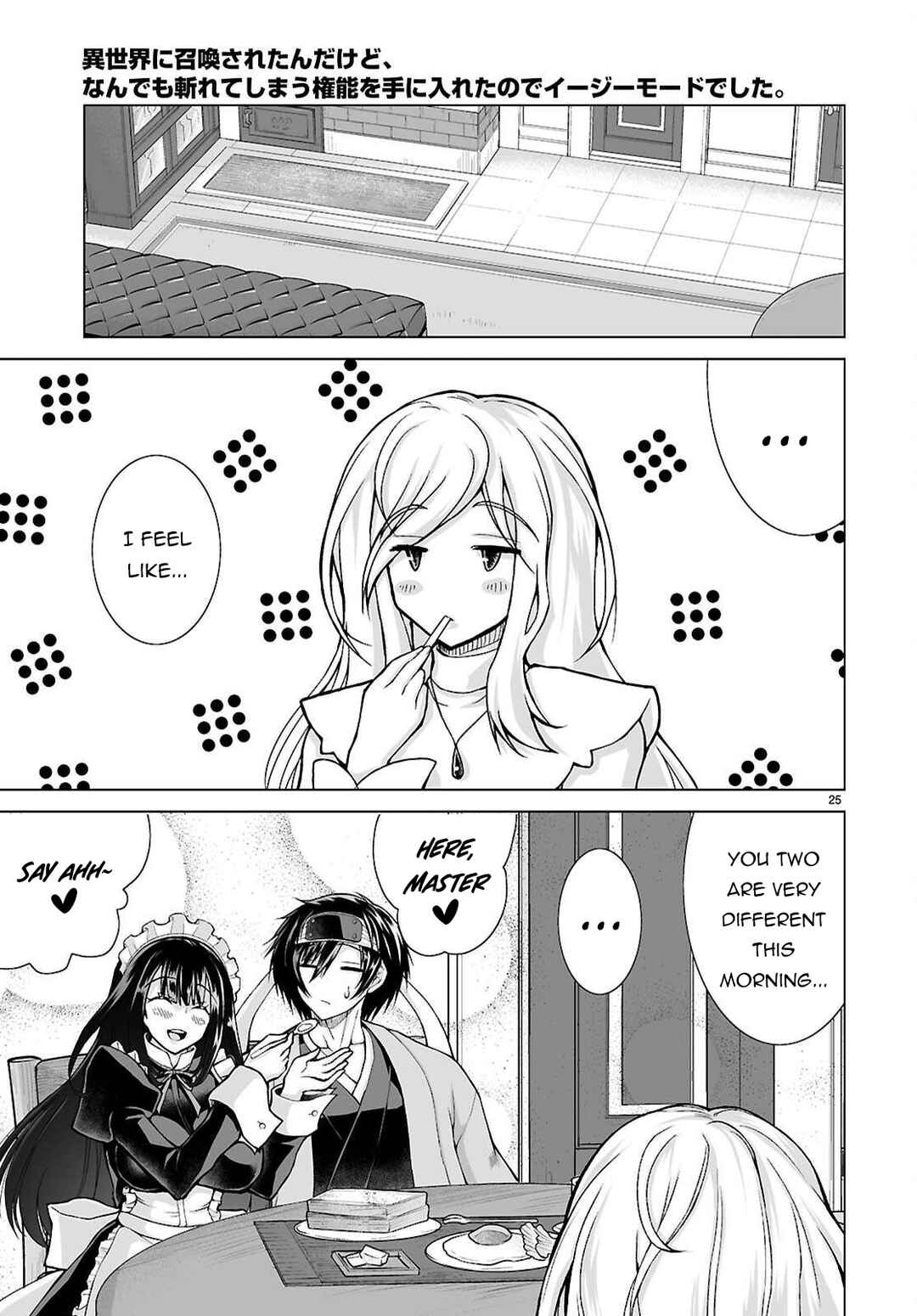 Chapter 16 - Page 24