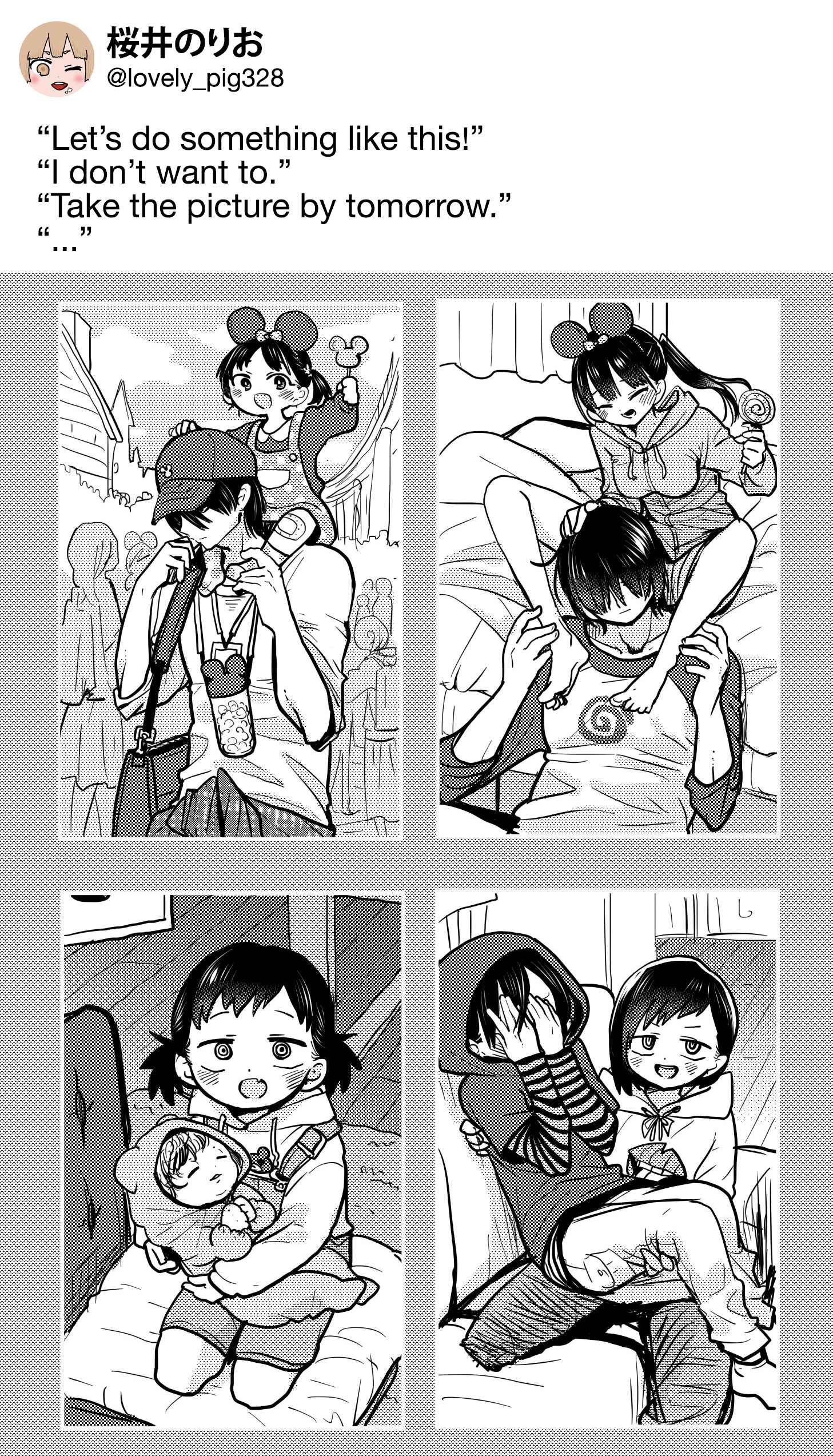 Chapter 69.1 - Page 2