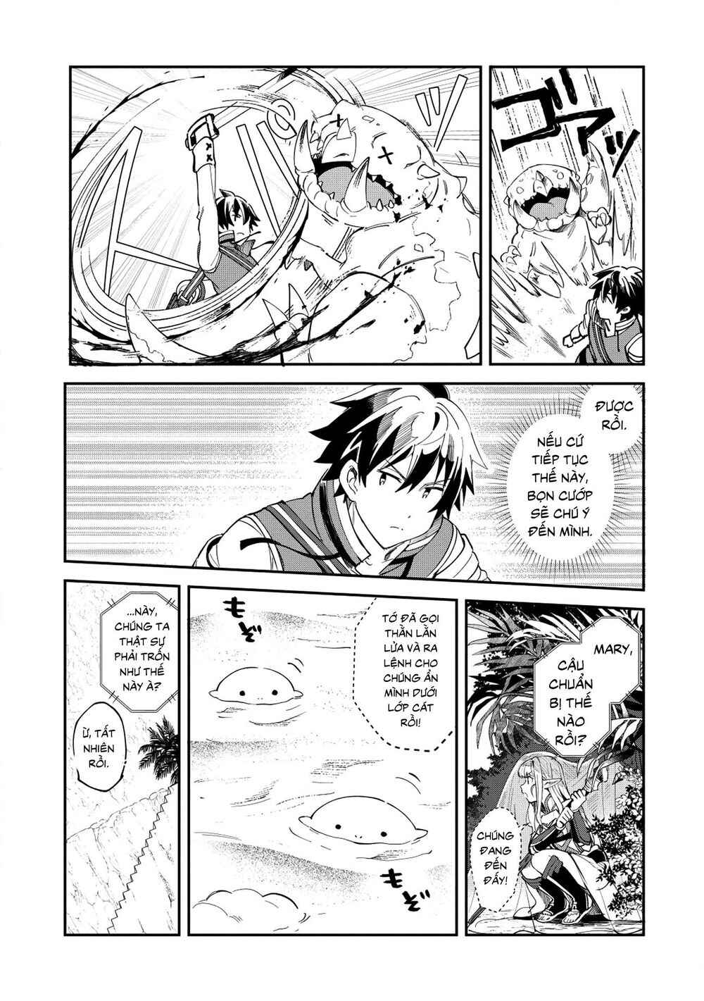 Chapter 12 - Page 10