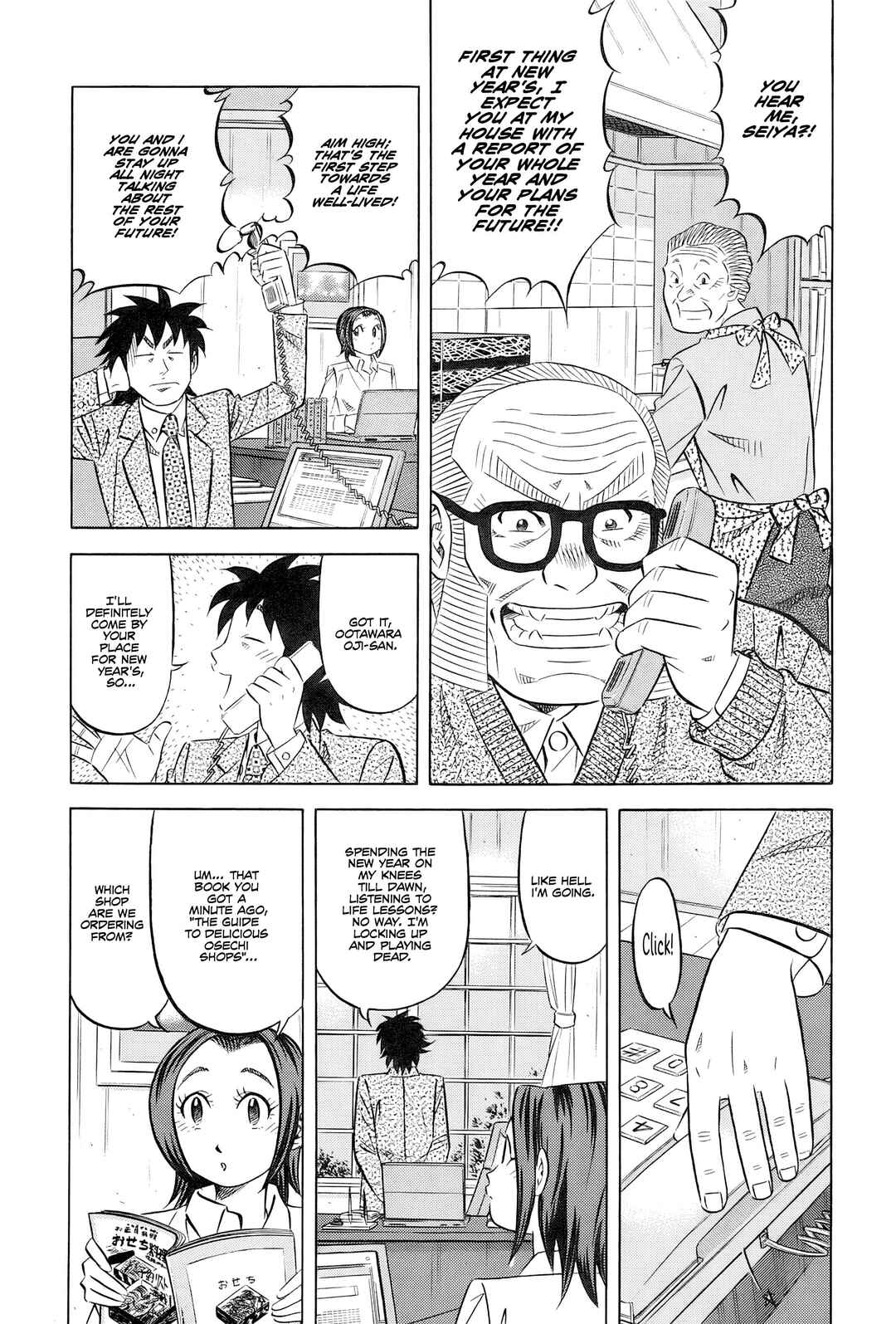 Chapter 27 - Page 2