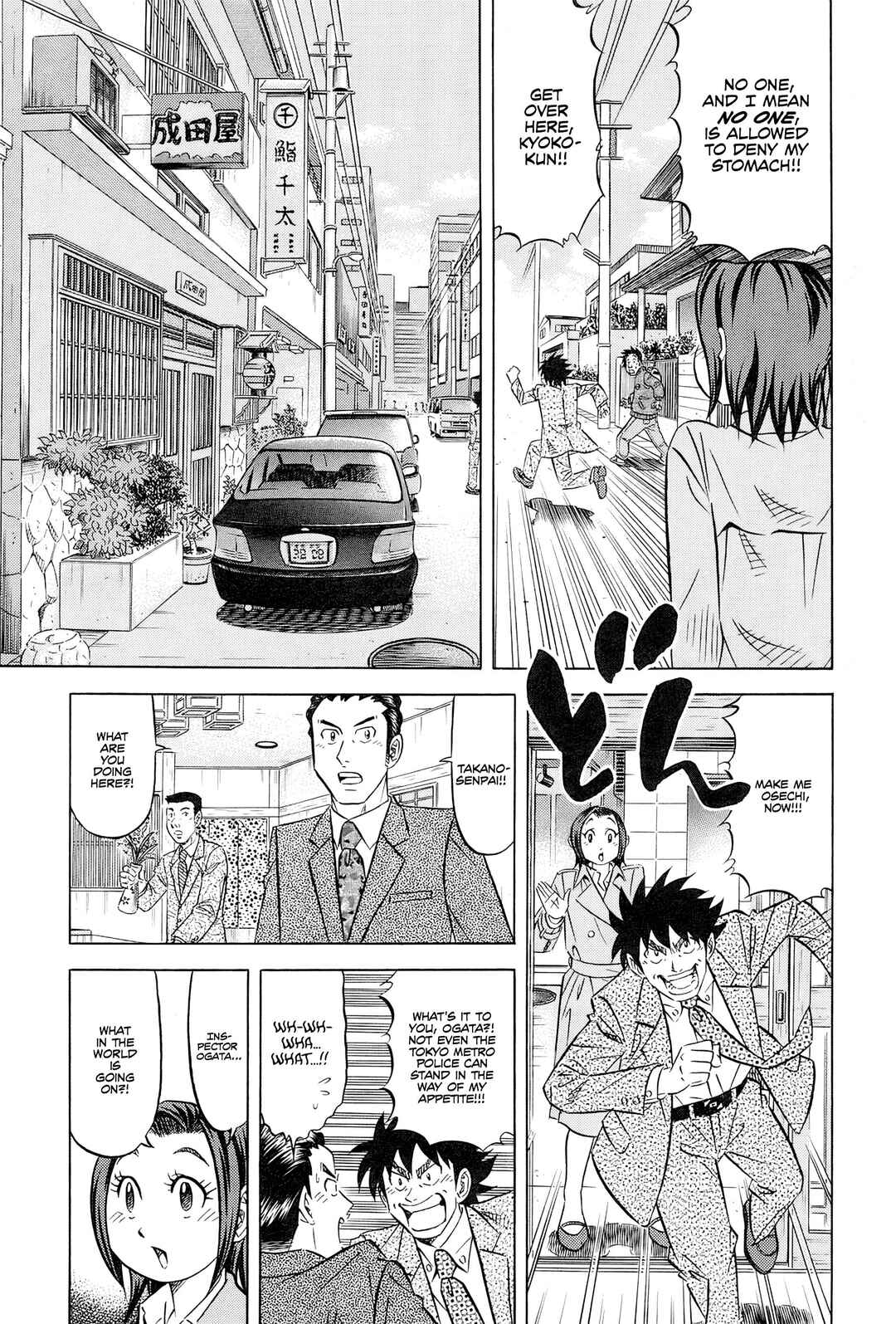 Chapter 27 - Page 4