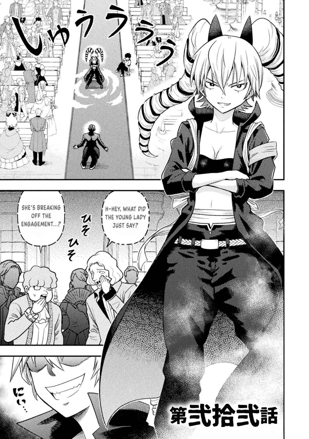 Chapter 22 - Page 2