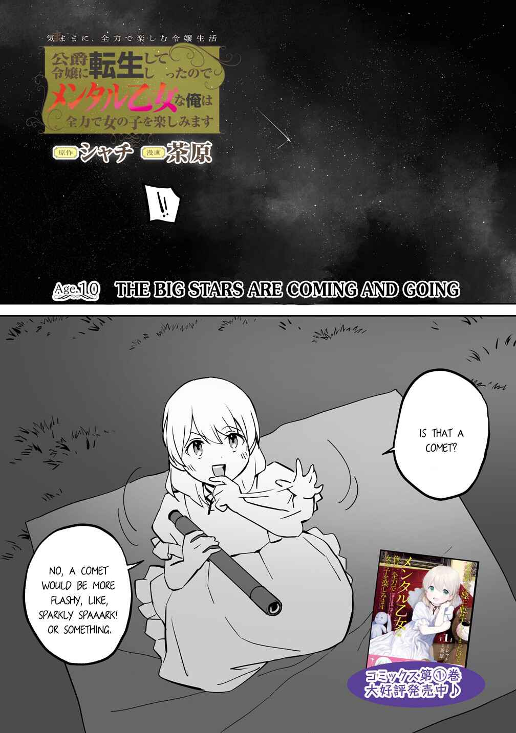Chapter 10.1 - Page 1