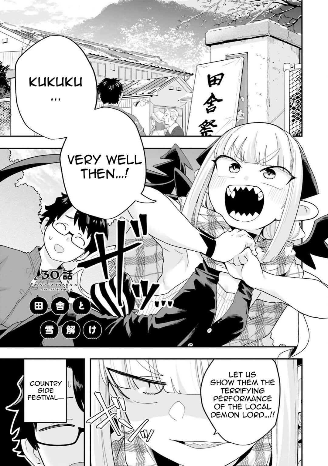 Chapter 30 - Page 1