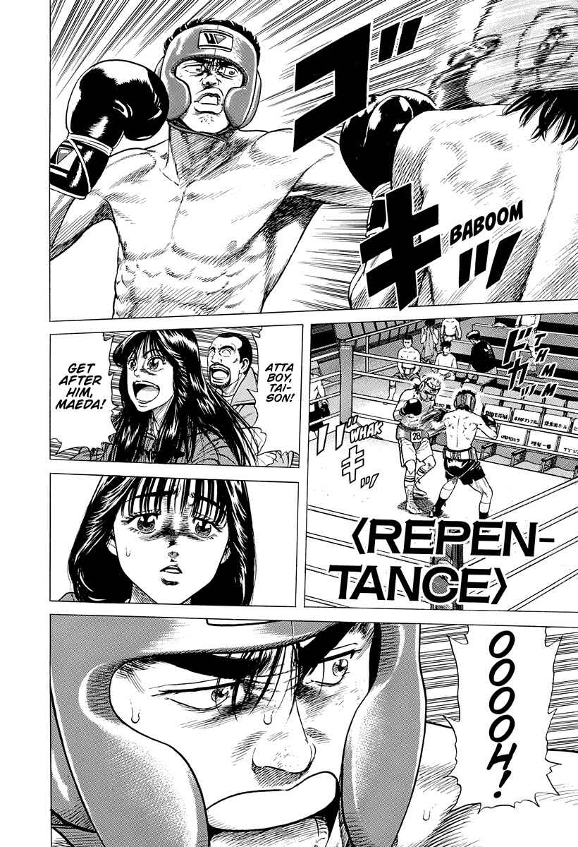 Chapter 397 - Page 1