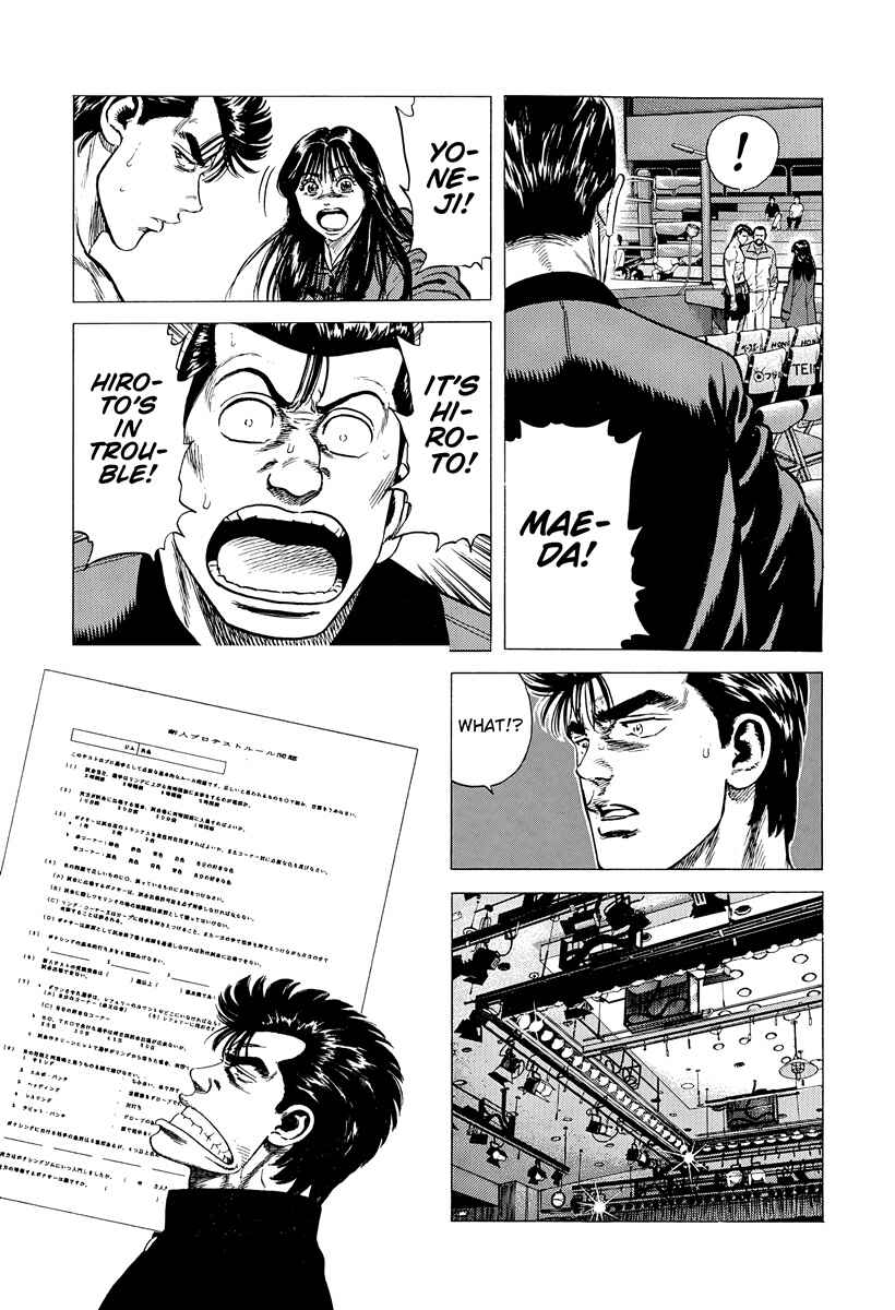 Chapter 397 - Page 14