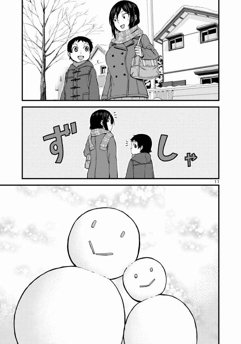 Chapter 37 - Page 11