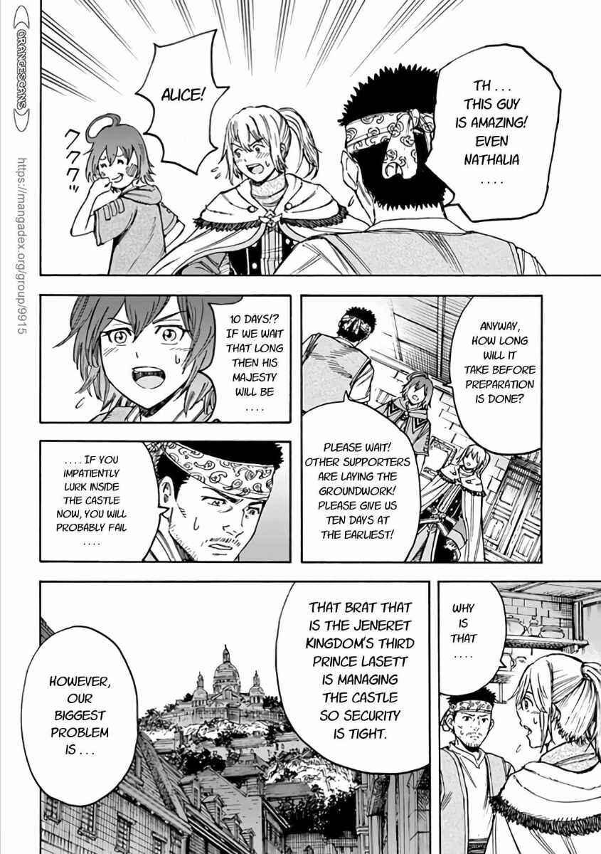Chapter 19 - Page 20