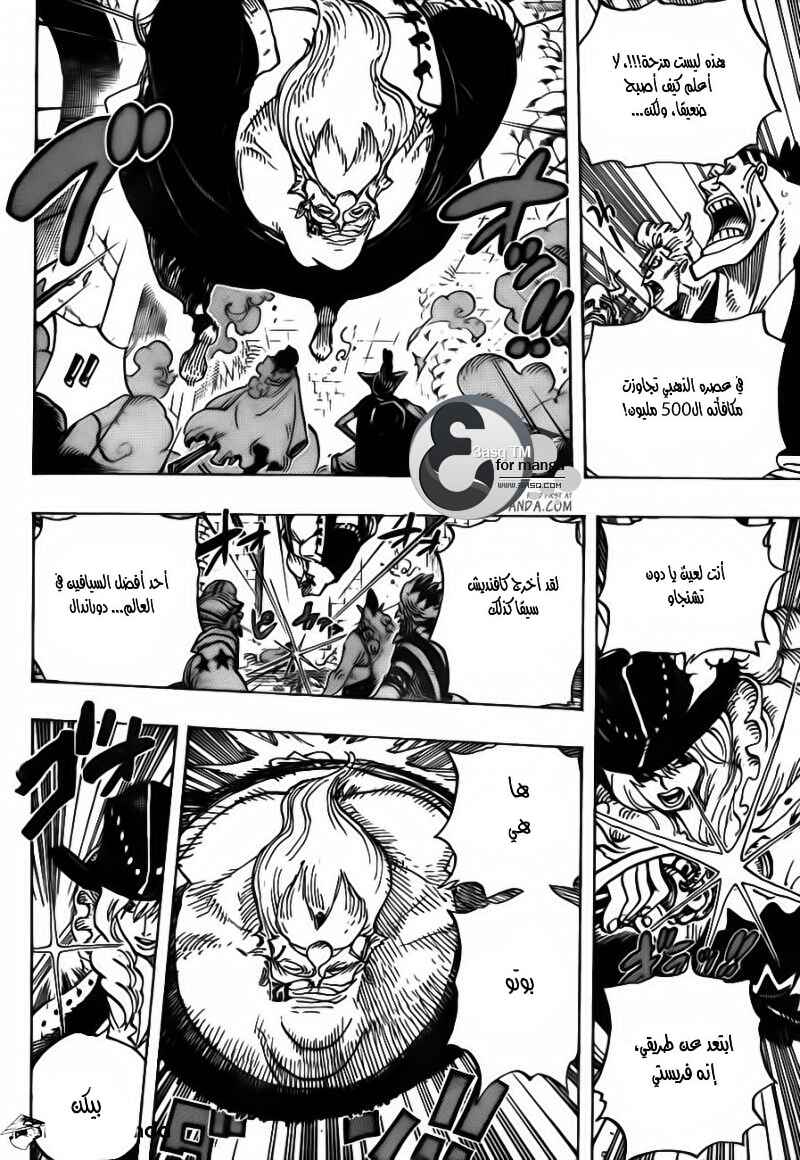 Chapter 708 - Page 4
