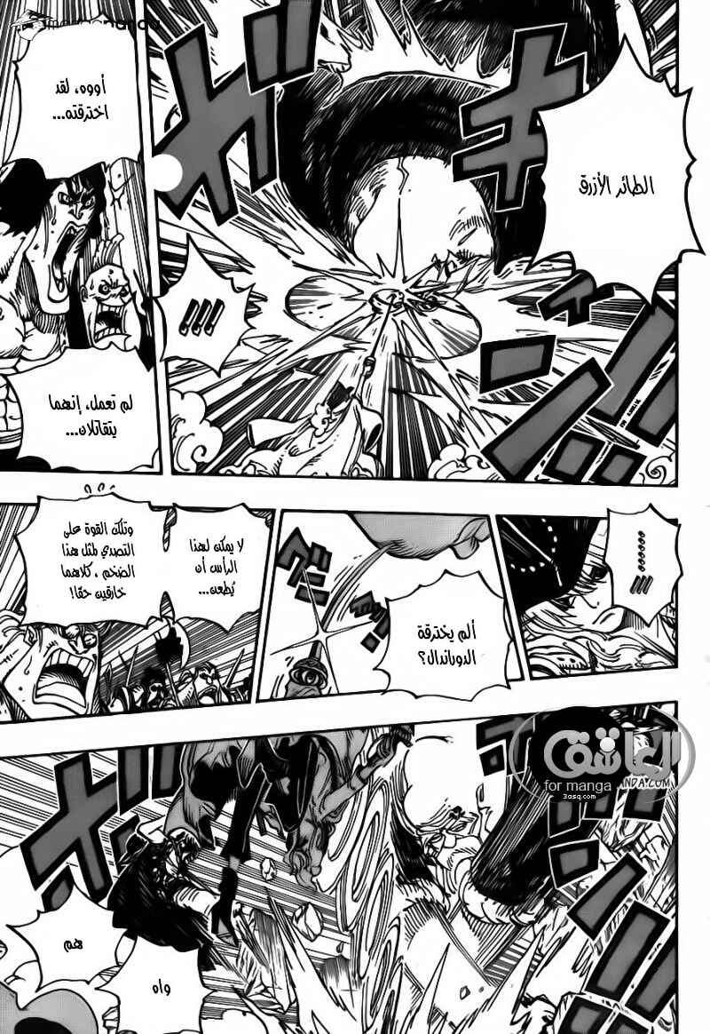 Chapter 708 - Page 5