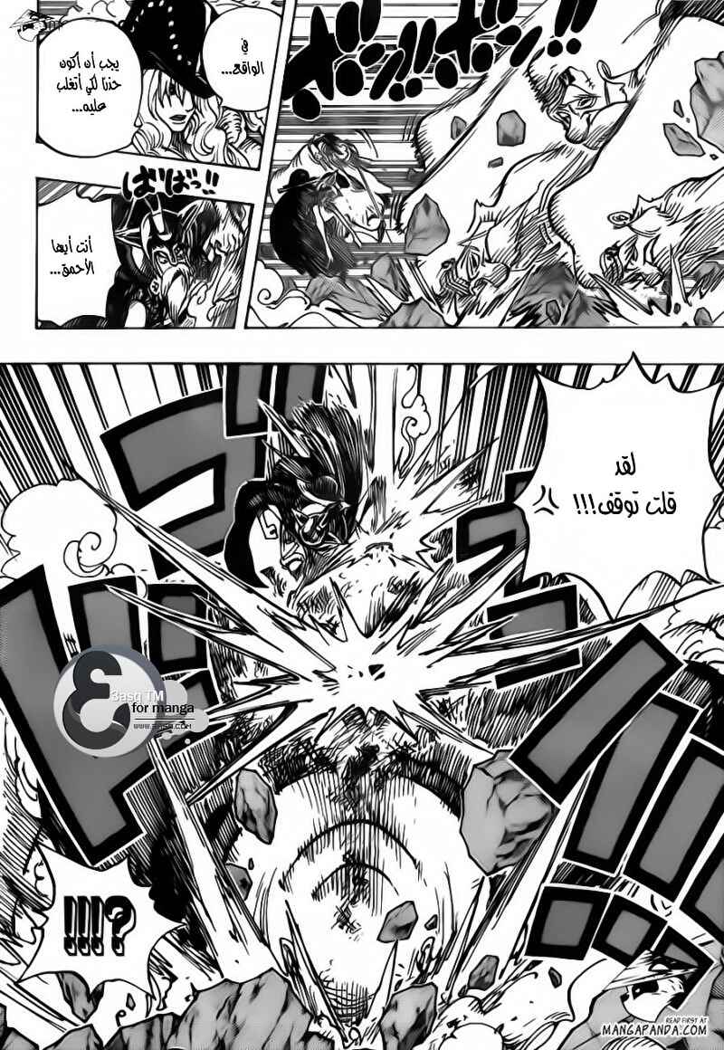 Chapter 708 - Page 6