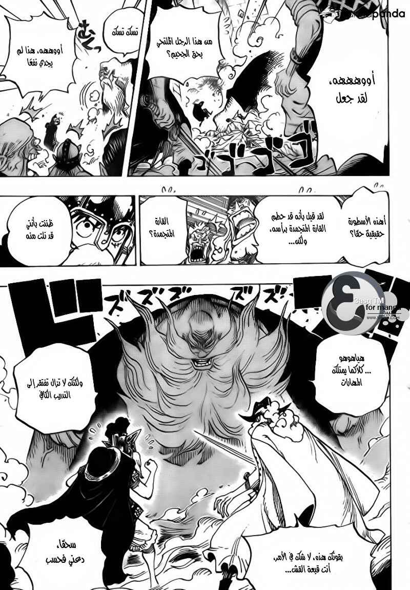 Chapter 708 - Page 7