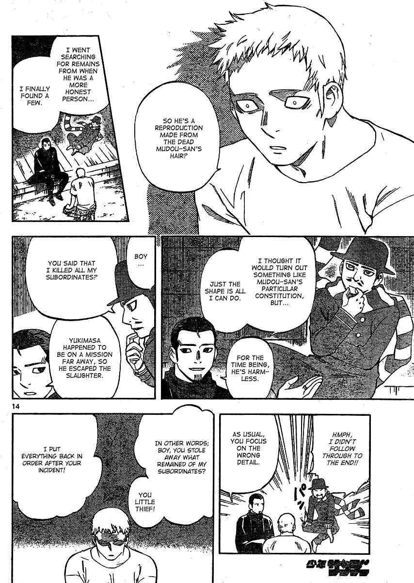 Chapter 298 - Page 15